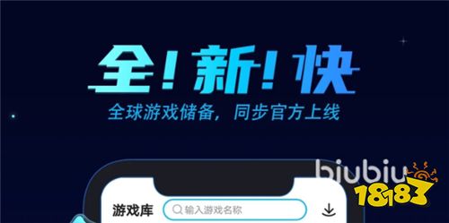 榜2023 好用的网游加速器推荐九游会十大最耐用的游戏加速器排行(图2)