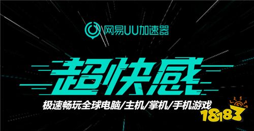 榜2023 好用的网游加速器推荐九游会十大最耐用的游戏加速器排行(图7)