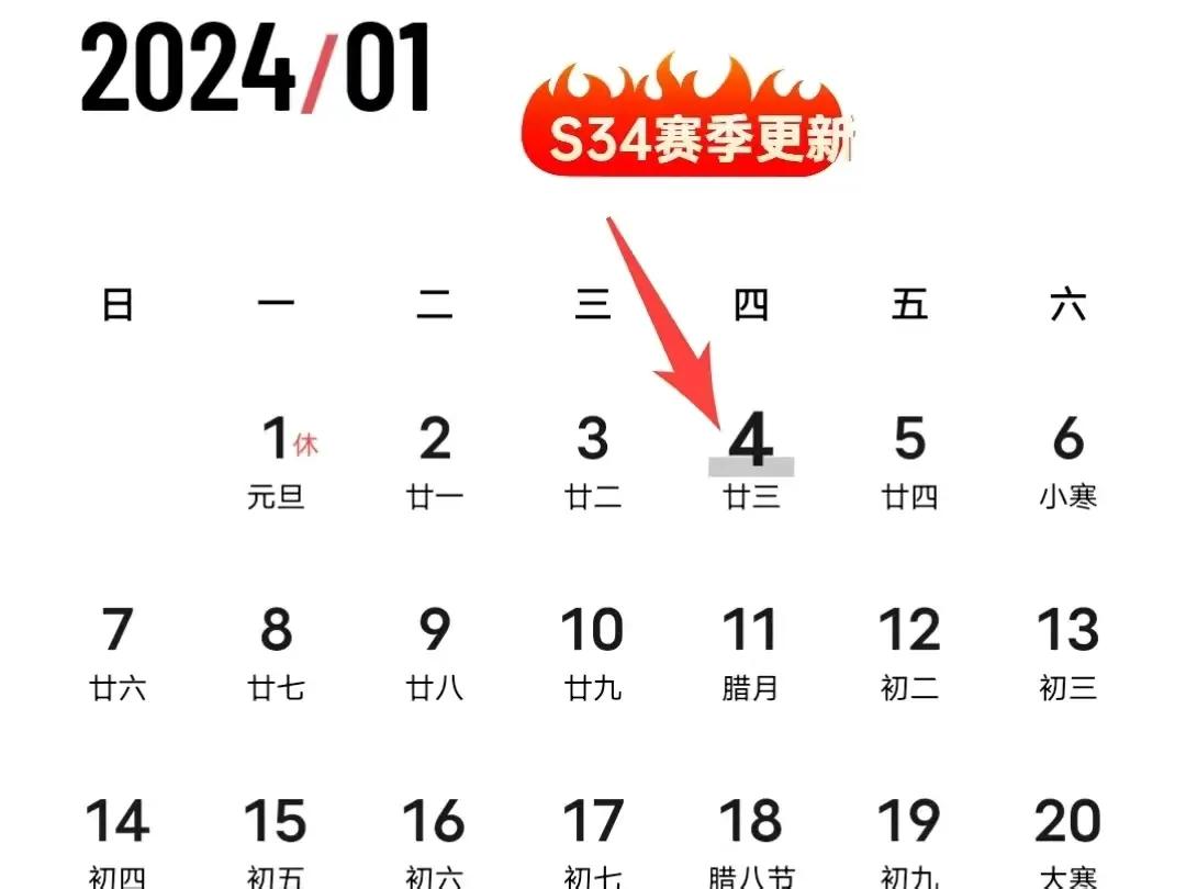 启史诗限定皮肤免费送V10玩家能领3个九游会网站2024年1月4号新赛年开(图5)