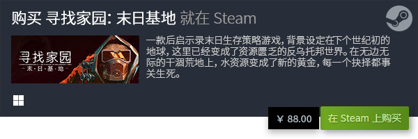 大全 必玩PC单机游戏排行榜TOP10九游会老哥交流区十大必玩PC单机游戏(图5)