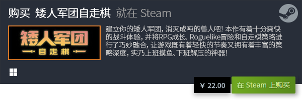 免费游戏分享 有哪些电脑免费j9九游会真人游戏良心电脑(图12)